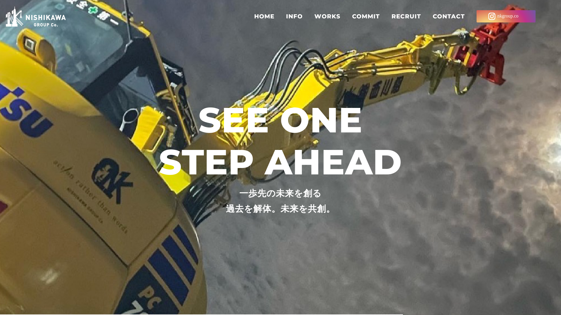 株式会社西川組