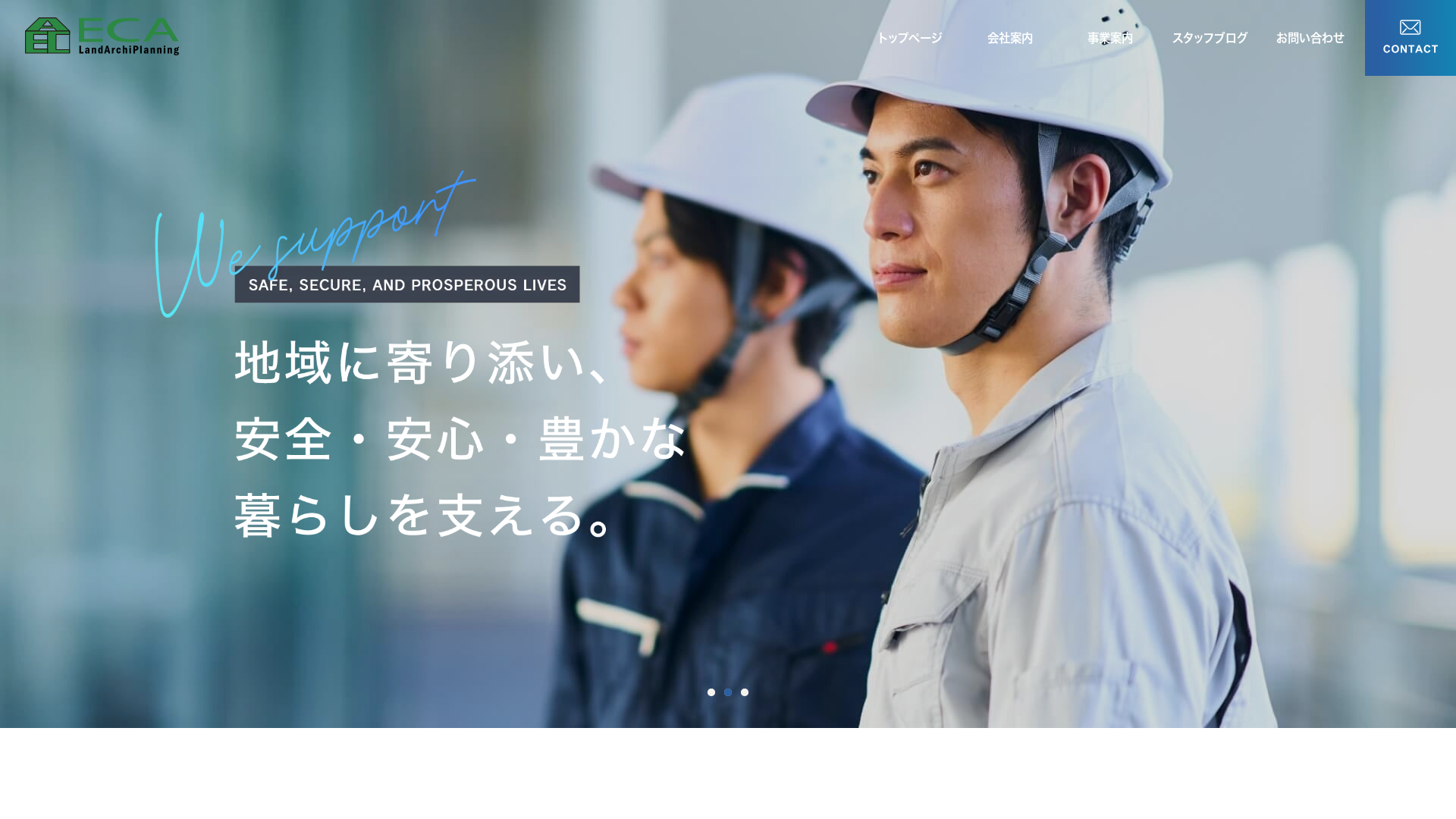 株式会社ＥＣＡランドアーキプランニング