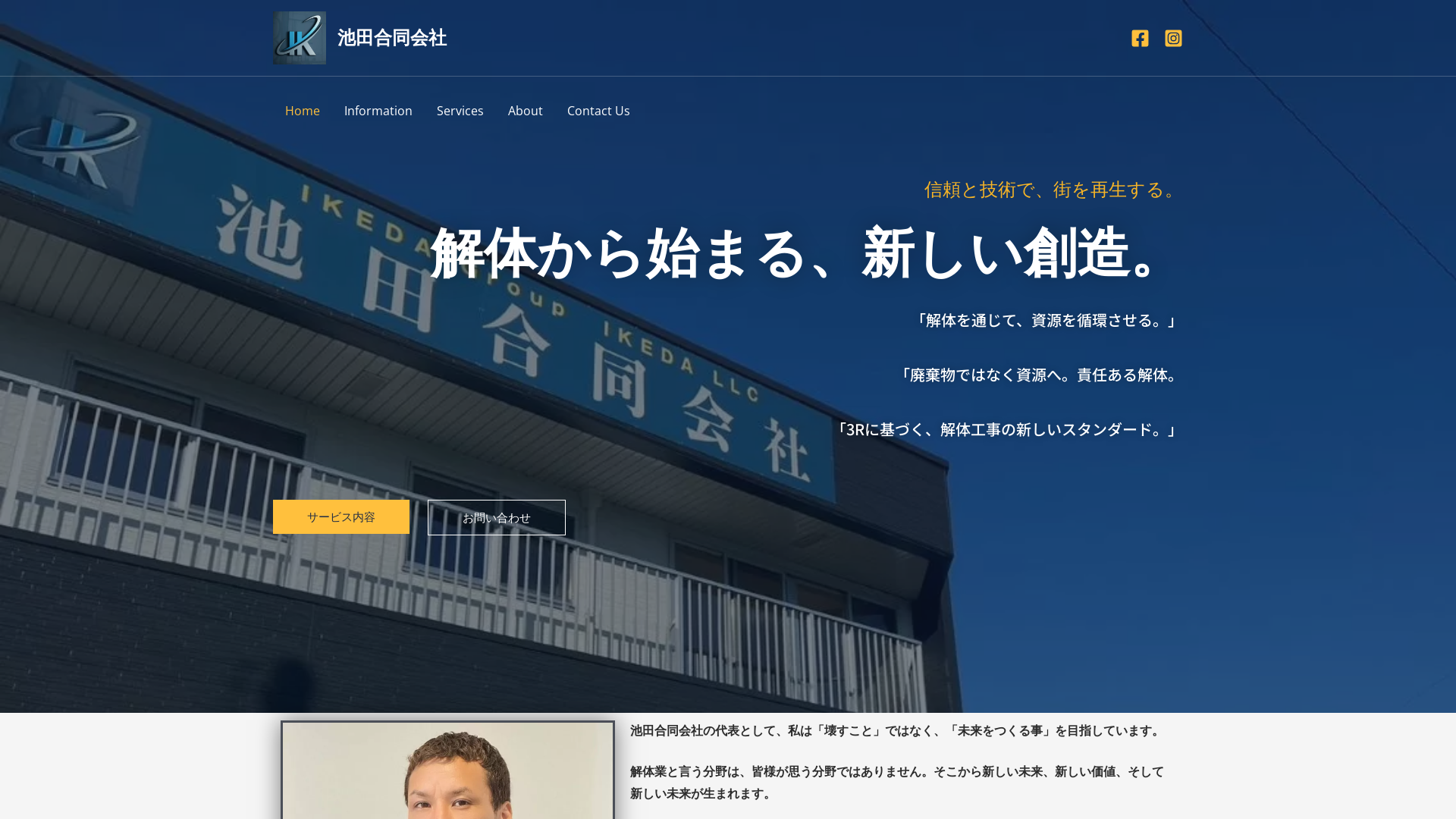 株式会社ＫＹＯＳＨＩＮ