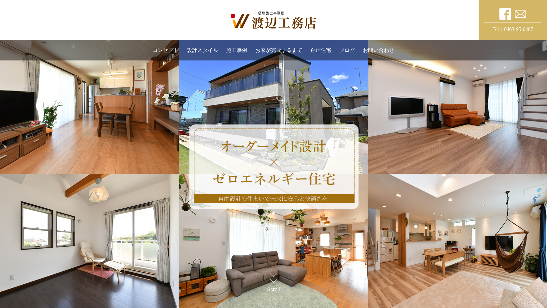 渡辺工務店のメイン画像