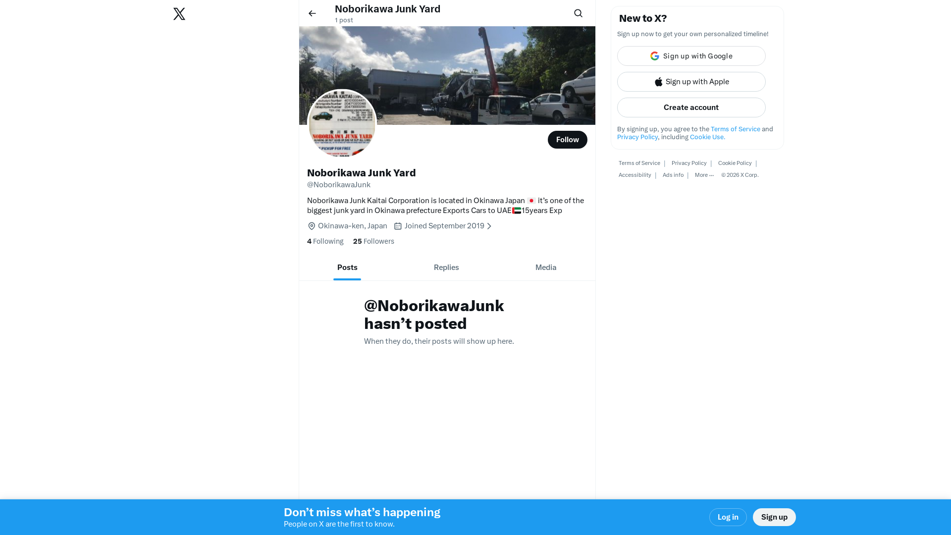 登川解体 - 沖縄県の解体工事業者