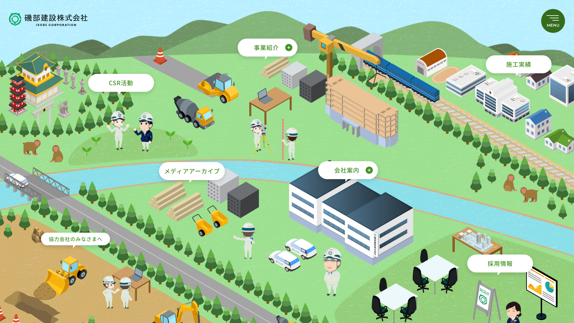 磯部建設株式会社