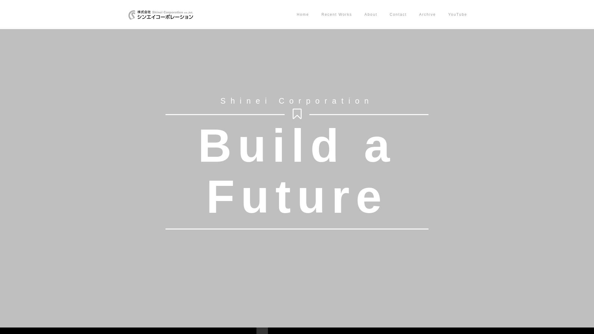 （株）シンエイコーポレーション