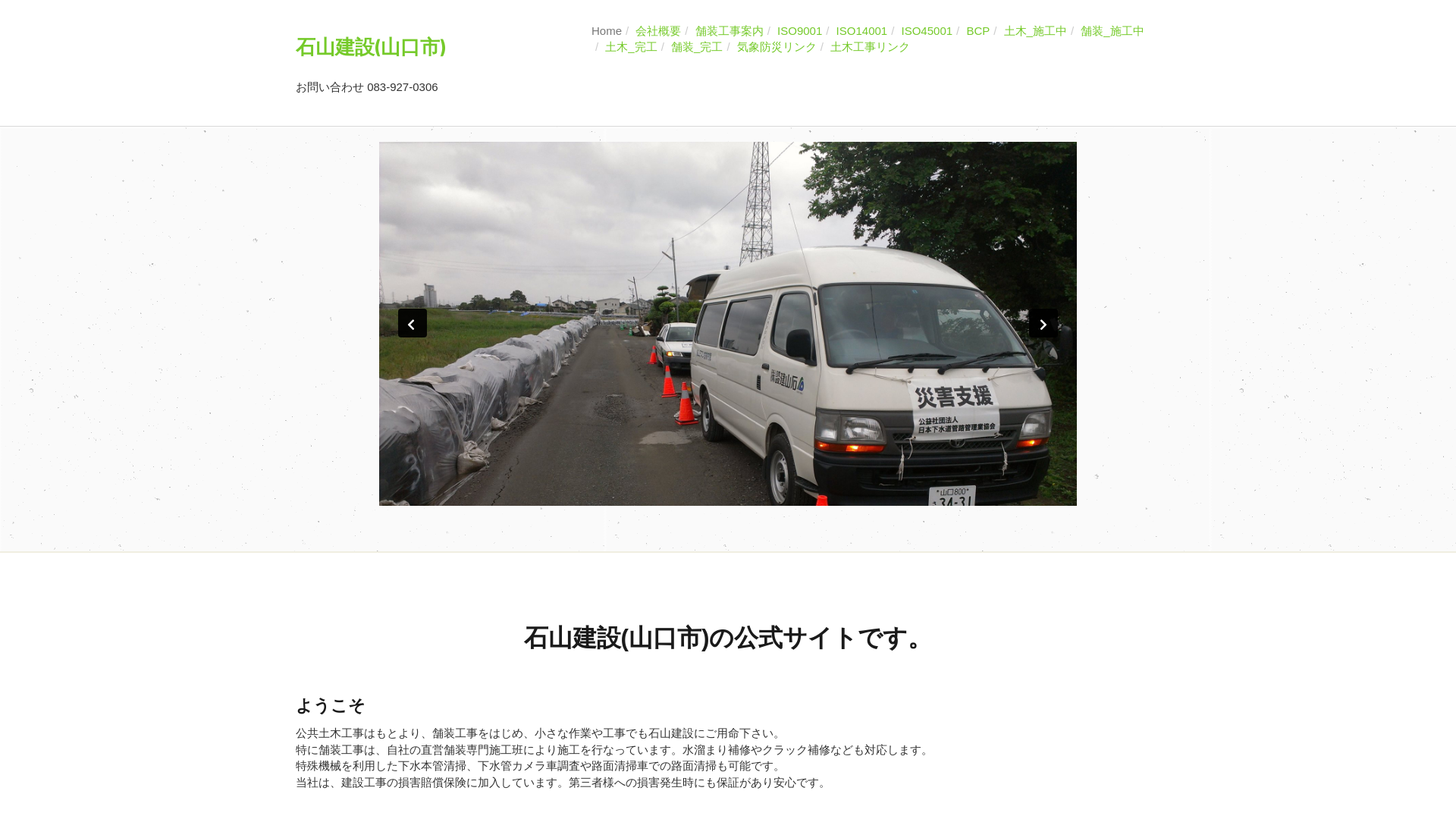 （株）岡部リサイクルセンター