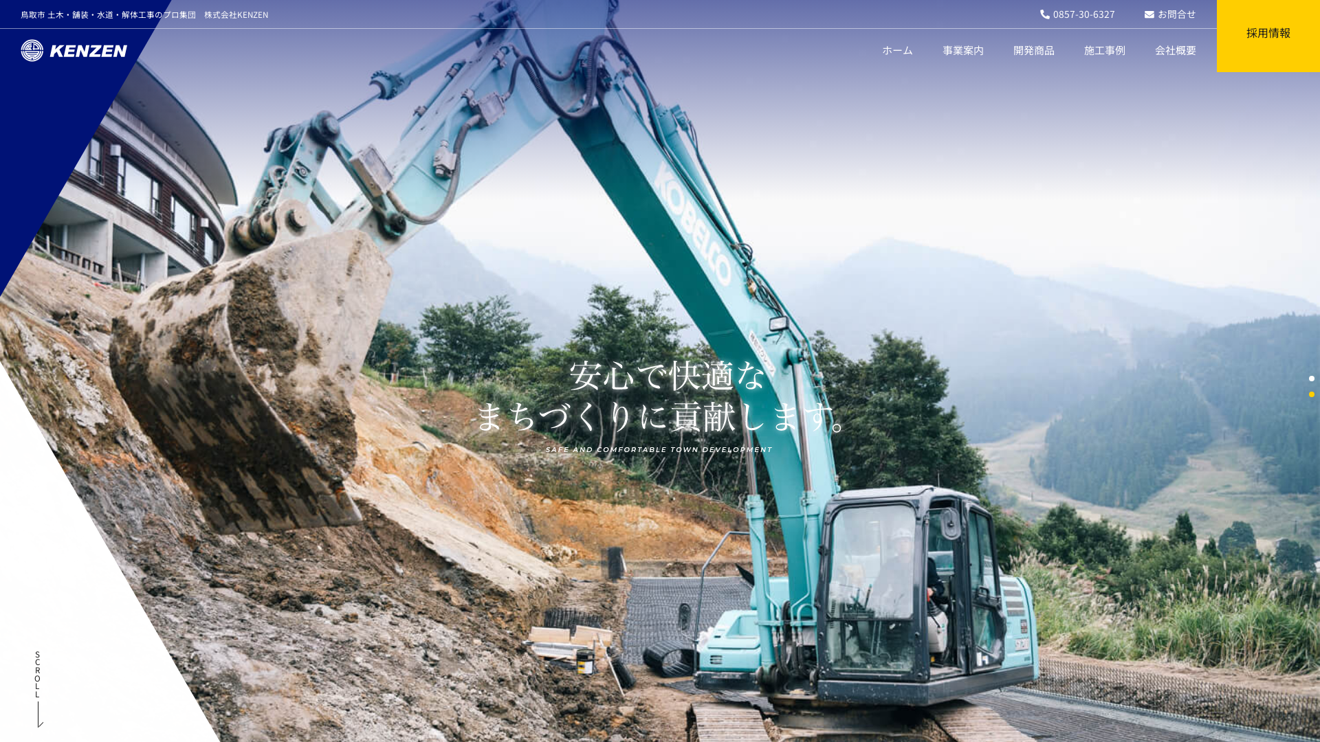 （株）ＫＥＮＺＥＮ