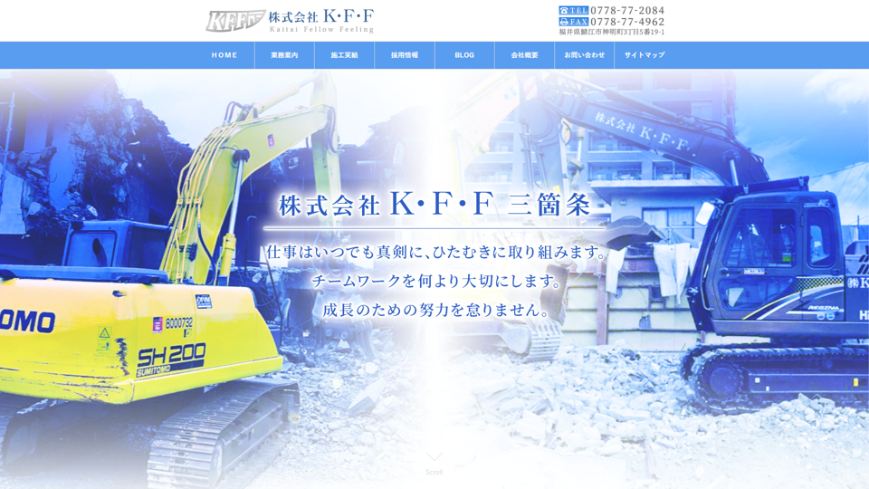 comp 株式会社Ｋ・Ｆ・Ｆ