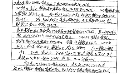 静岡県,解体工事